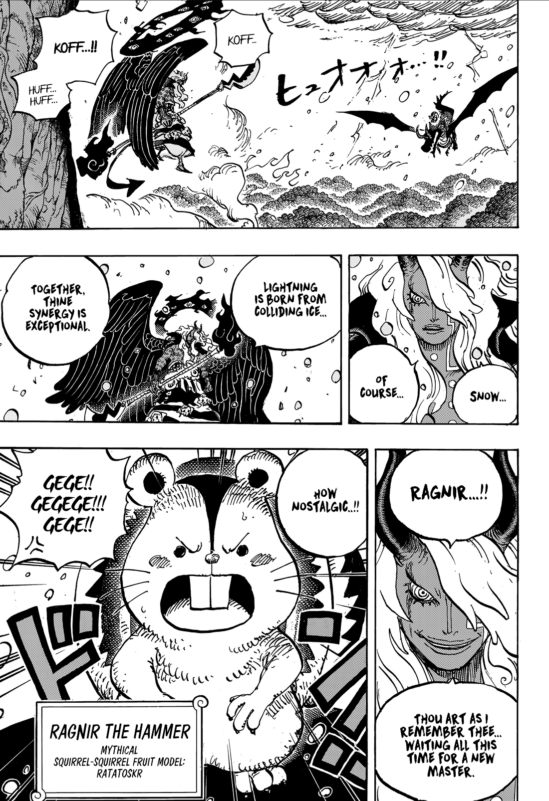 One Piece - Chapter 1182 - Page 4