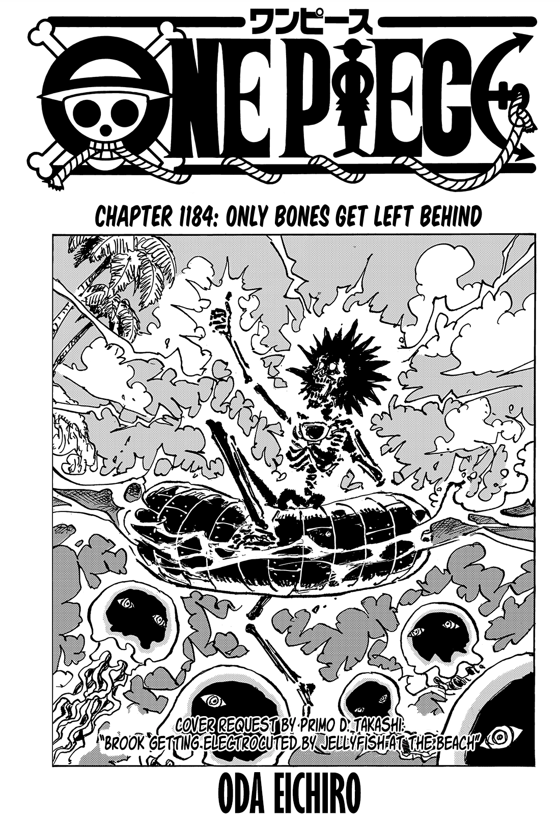 One Piece - Chapter 1184 - Page 1