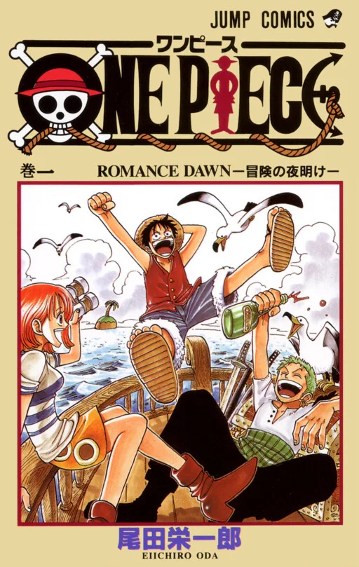 One Piece Manga Cover